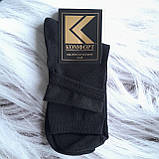 Шкарпетки класичні чоловічі Комфорт чорні 42-45 комплект 12 пар, фото 3
