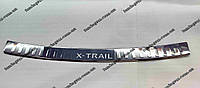 Накладка на бампер NISSAN X-trail T32 НЕРЖ