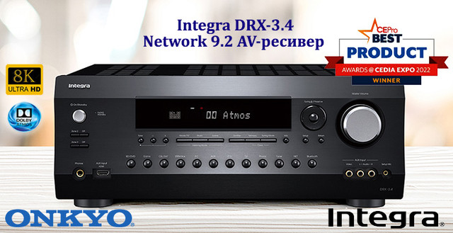 Integra DRX-3.4 Network 9.2 AV ресивер 8K Ultra HD