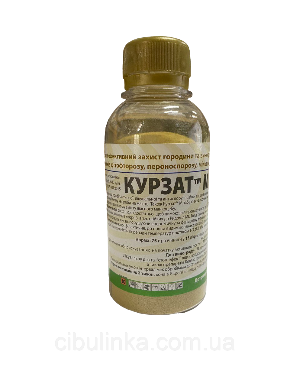 Фунгіцид Курзат® М (від фітофторозу, пероноспорозу) DuPont 75 г, фото 1