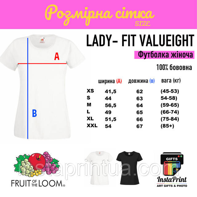 розмір футболки жіноча