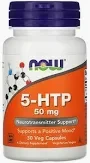 NOW 5-HTP 50 мг 30 веган капс