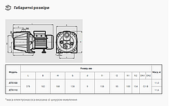 Насос поверхневий Rudes JET Х100, фото 4
