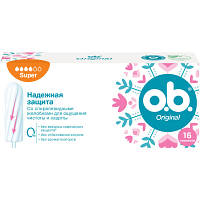 Тампоны o.b. Original Super 16 шт. (3574660089332) - Топ Продаж!