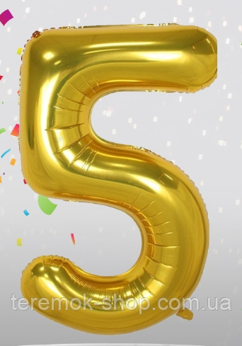 Фольгована цифра 5 золота, шар цифра золото 100 см Китай, фото 1