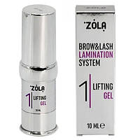 Состав для ламинирования бровей и ресниц Zola Brow&Lash Lamination System 01 Lifting Gel 10 мл (21941L')