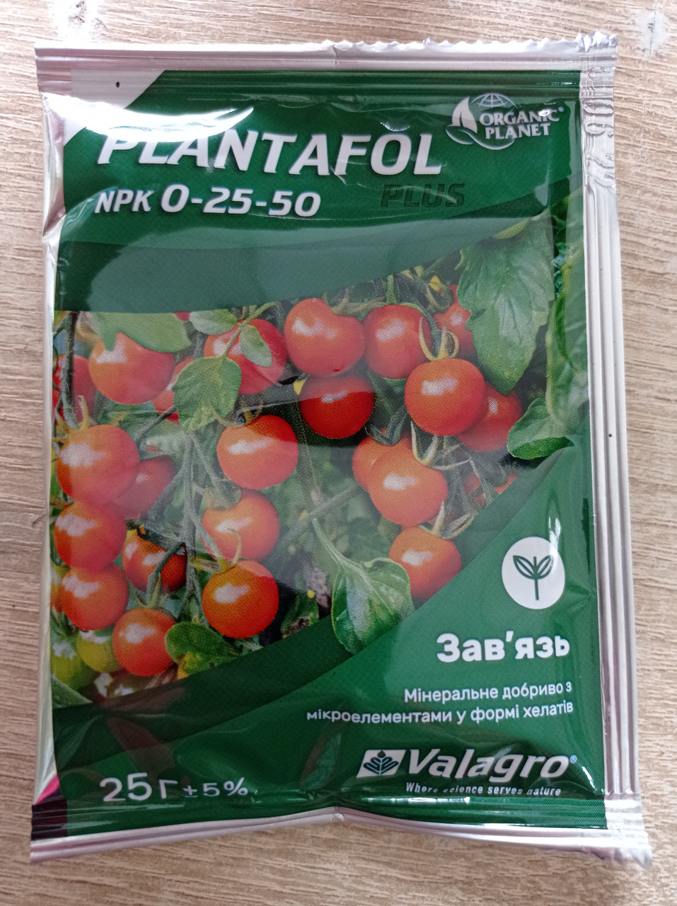 https://rozamimoza.com.ua/p866743674-plantafol-plus-plantafol.html