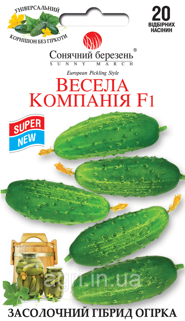 Огірок Весела компанія F1 20шт