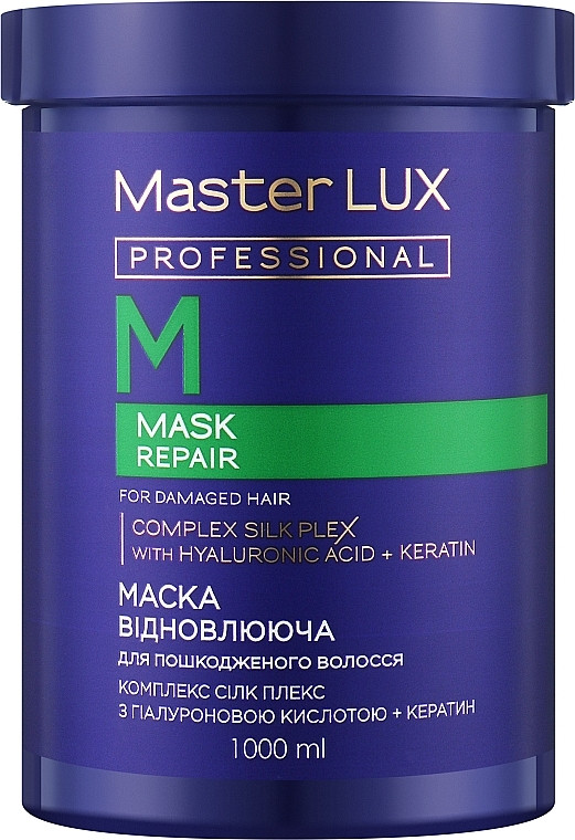 Маска відновлююча для пошкодженого волосся Master LUX professional 950 мл