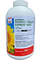 Экспресс Голд гербицид на подсолнечник Express