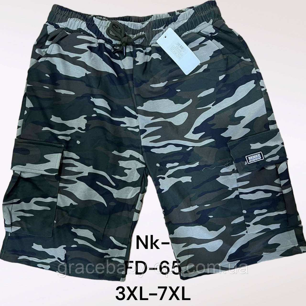 Шорти чоловічі оптом, 3XL-7XL рр., № Nk-FD-65