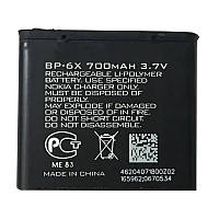 Батарея Nokia BP-6X / BP-5X / Nokia 8800 Sirocco, 8801, 8800SE, 8860, N73