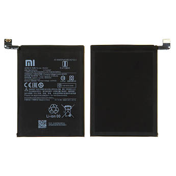 Батарея Xiaomi BM4W | Xiaomi Mi 10T Lite
