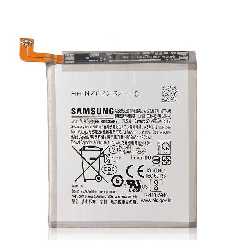 Акумуляор Samsung  EB-BG988ABY 5000 mAh | Samsung Galaxy S20 Ultra G988