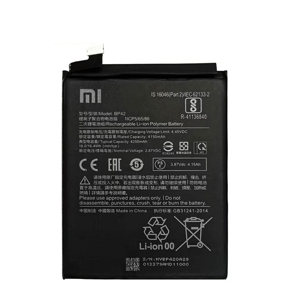 Батарея Xiaomi BP42 4250 mAh | Xiaomi Mi 11 Lite