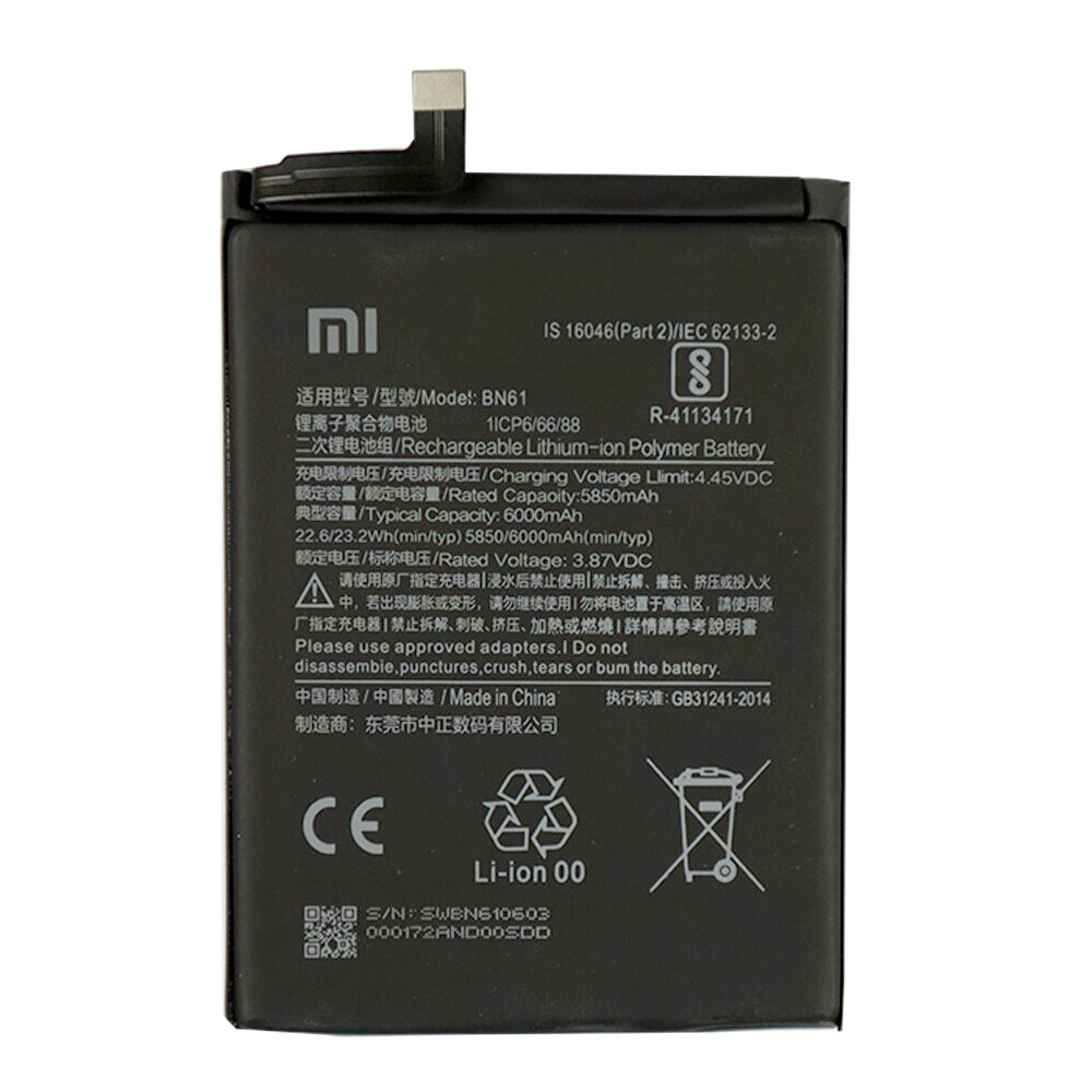 Батарея Xiaomi BN61 6000 mAh | Poco X3