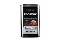 Масло фреоновое Matrix Coolmax POE 32 (1л)