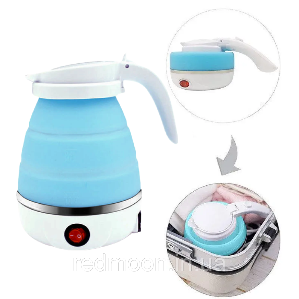 Складаний електрочайник 0,5 л, Kettle, Блакитний / Портативний силіконовий чайник / Переносний міні чайник
