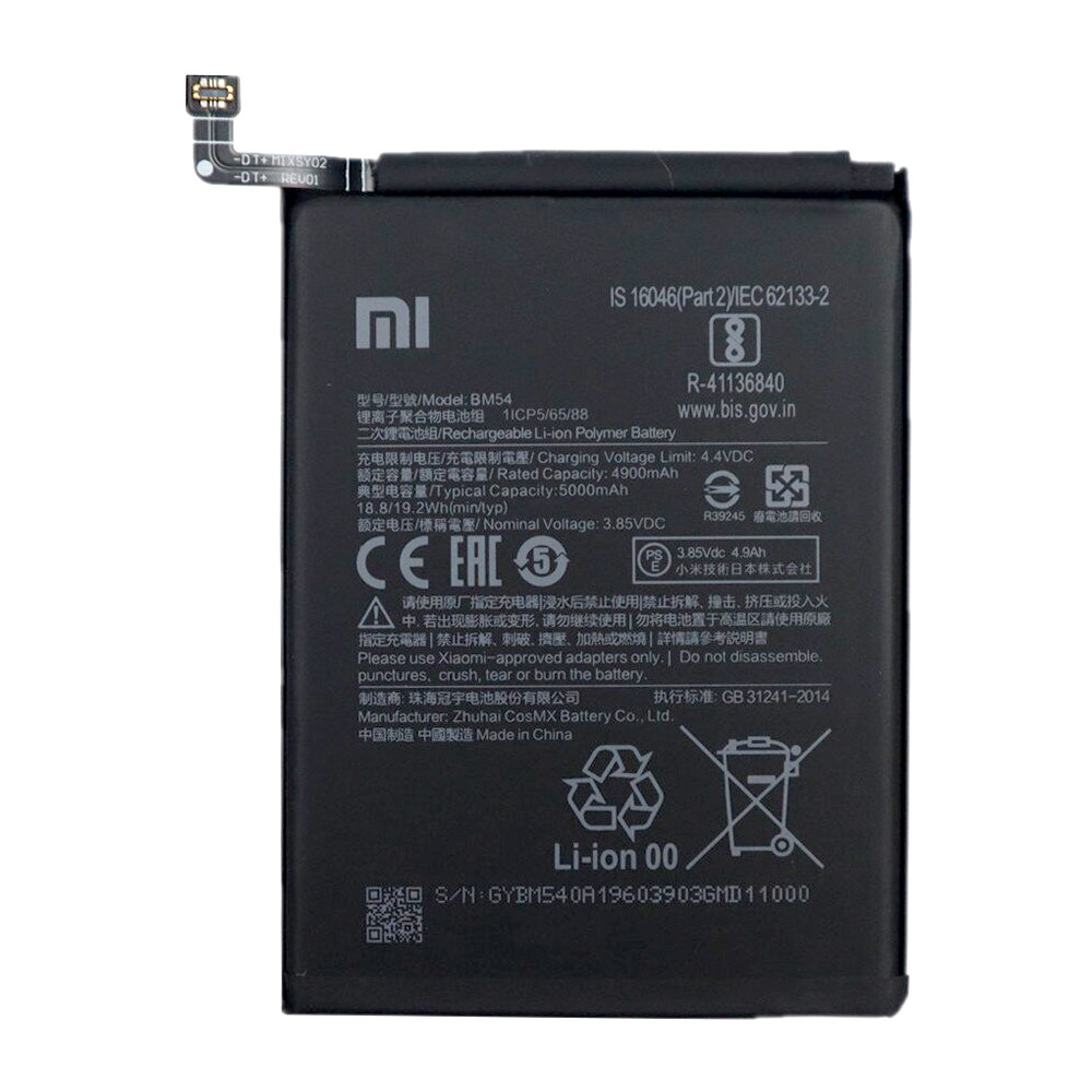Батарея Xiaomi BM54 4900 mAh | Xiaomi Redmi Note 9T M2007J22G