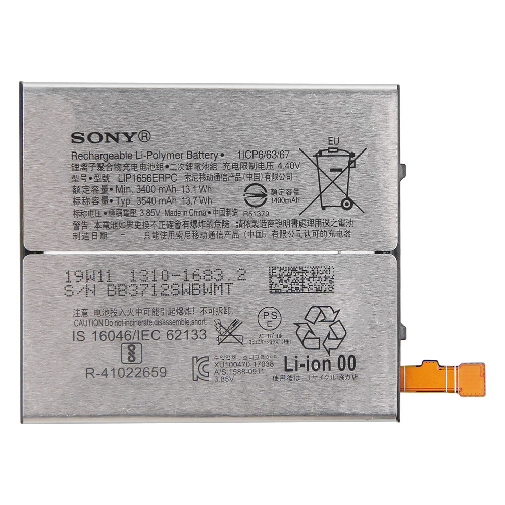 Батарея Sony LIP1656ERPC 3540 mAh | Sony Xperia XZ2 Premium H8166