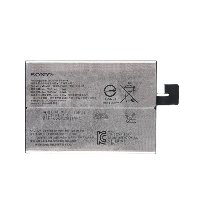 Батарея Sony 12390586-00 3000 mAh | Sony Xperia 10 Plus