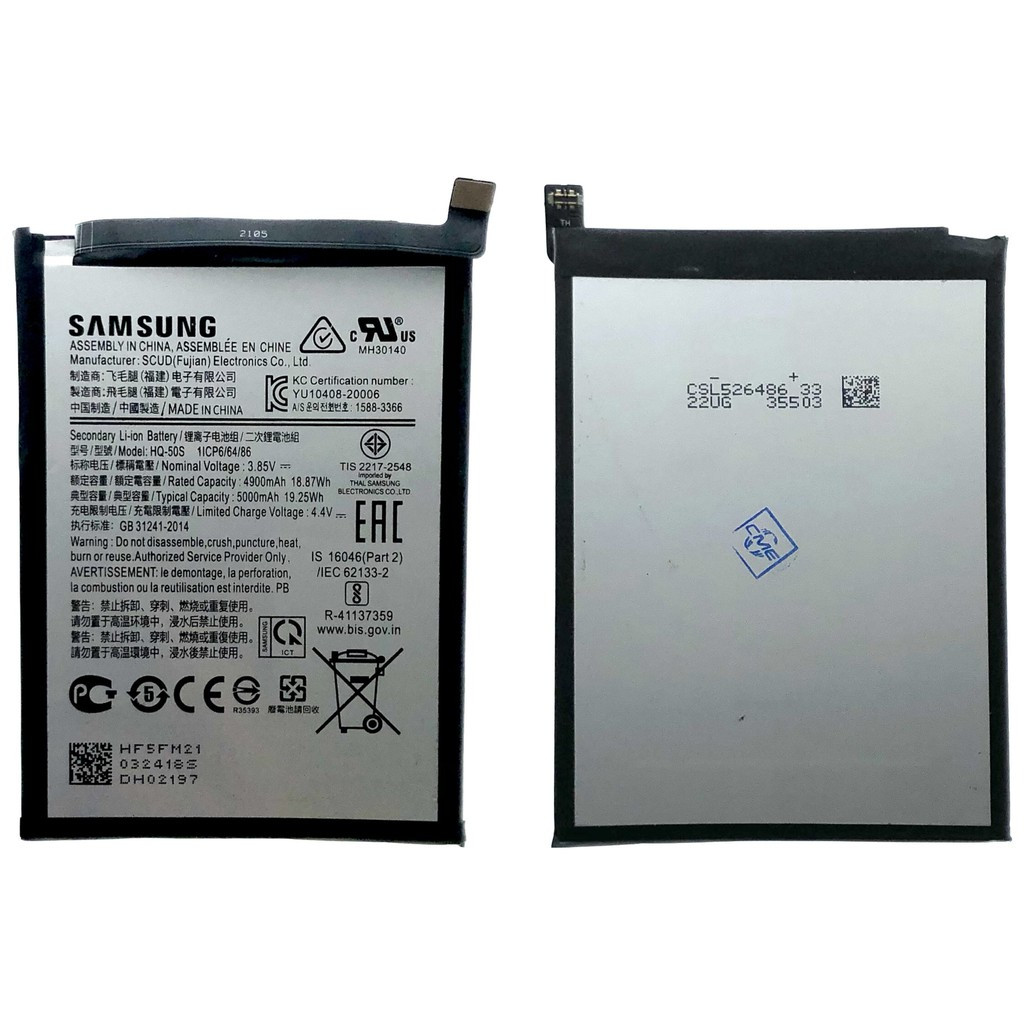 Батарея Samsung HQ-50S 5000 mAh | Samsung Galaxy A02S F02S A03S