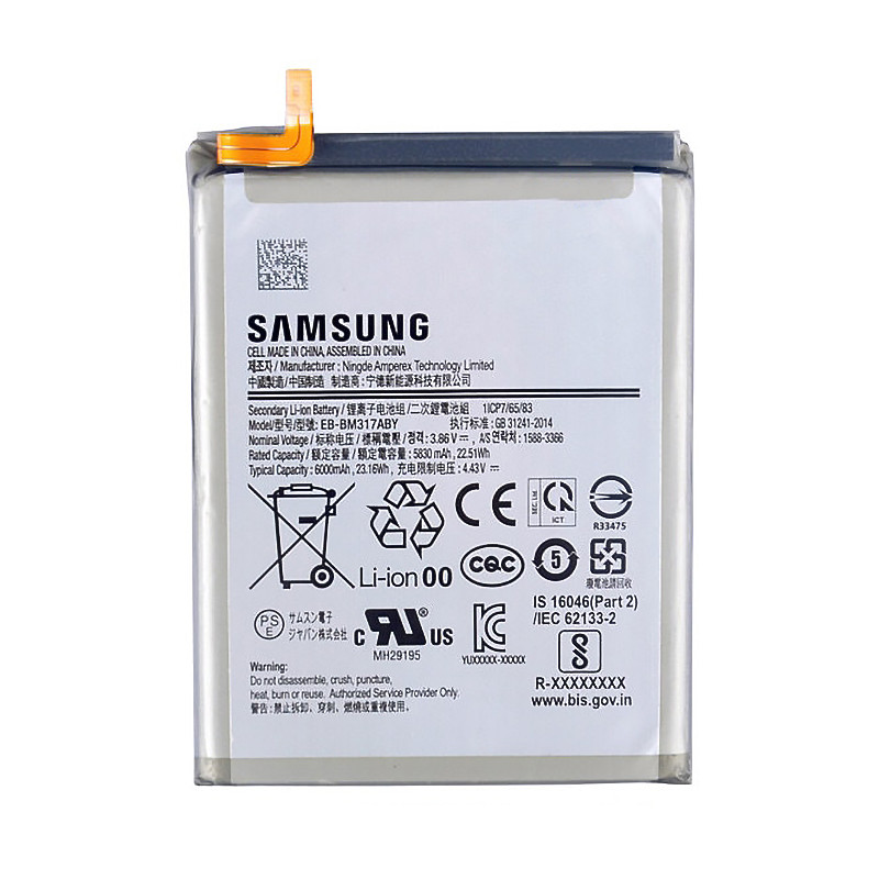 Батарея Samsung EB-BM317ABY 5830 mAh | Samsung Galaxy M31s M317F