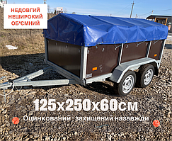 Двохосний прицеп до легкової машини, 2,5м х 1,25м х 0,6м, цинк, категорія В