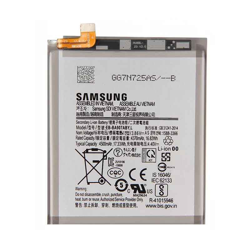 Батарея Samsung EB-BA907ABY 4500 mAh | Samsung Galaxy S10 Lite, A71 5G