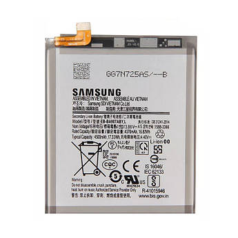 Батарея Samsung EB-BA907ABY 4500 mAh | Samsung Galaxy S10 Lite, A71 5G