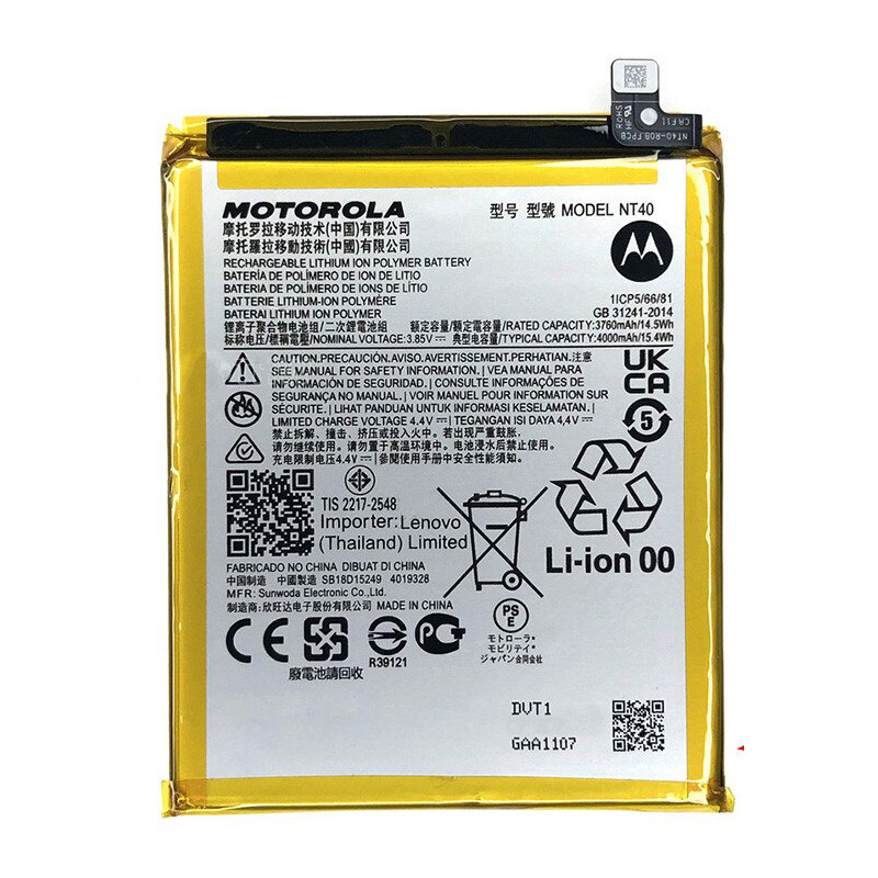 Батарея Motorola NT40 3760 mAh | Motorola Moto E20 XT2155