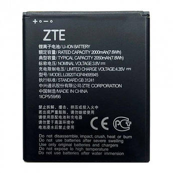 Батарея ZTE Li3820T43P4h695945 ↓ ZTE Blade A3 2019