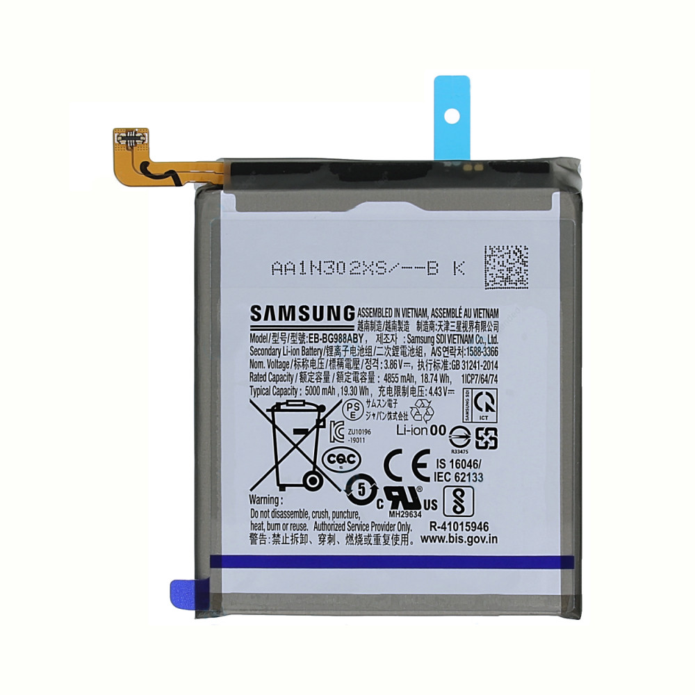 Батарея Samsung EB-BG998ABY 5000 mAh | Samsung Galaxy S21 Ultra