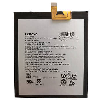 Батарея Lenovo L14D1P31 (Lenovo Phab Plus PB1-770M)