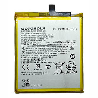 Батарея Motorola KG40 | Motorola Moto G8