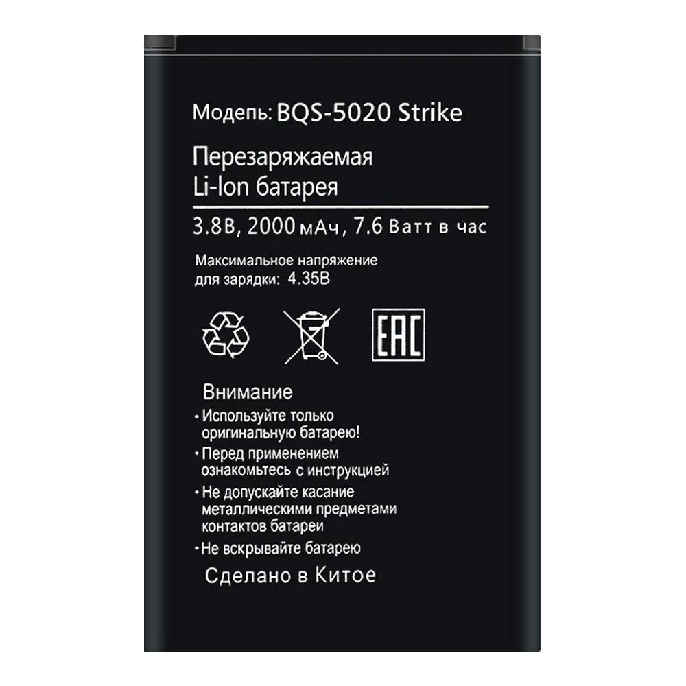 Батарея BQ BQS-5020 Strike
