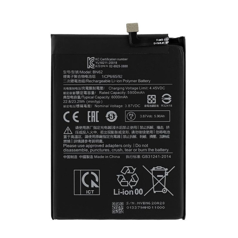 Батарея Xiaomi BN62 he Poco M3 ha Xiaomi Redmi 9T