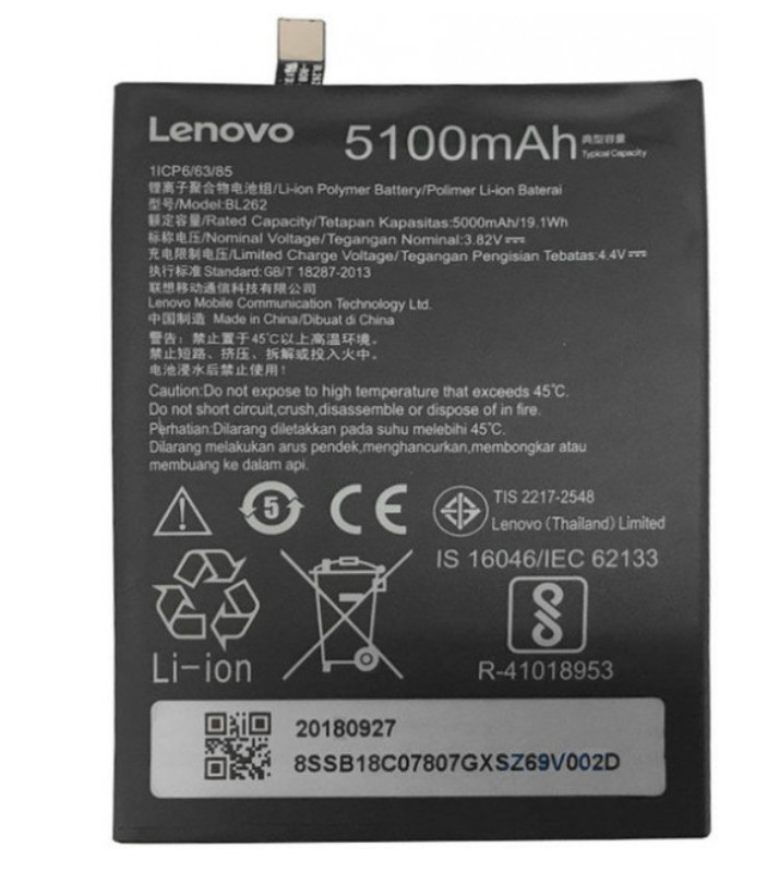 Батарея Lenovo BL262 (Lenovo Vibe P2/P2C72/P2A42)