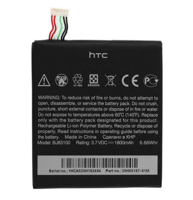 Батарея HTC BJ83100 (HTC G23, S720e One X, S728e One X)
