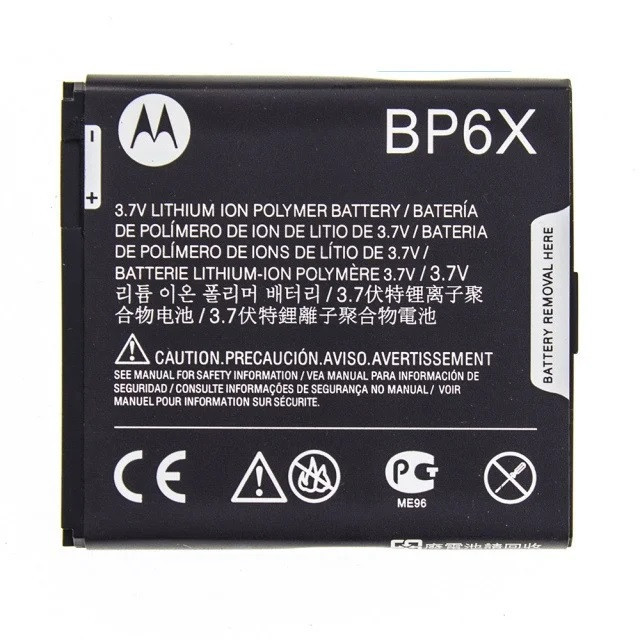 Батарея Motorola BP6X | Motorola Droid 2 | Motorola Admiral | Motorola XPRT | Motorola Droid Pro