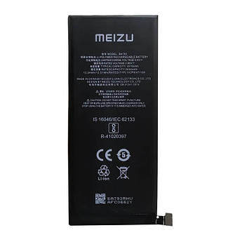 Батарея Meizu BA793 hezu Pro 7 Plus M793Q