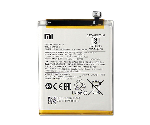 Батарея Xiaomi BN49 (Redmi 7A)