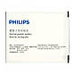 Батарея Philips AB3000KWMT hilips S327 menu hilips S616, фото 2
