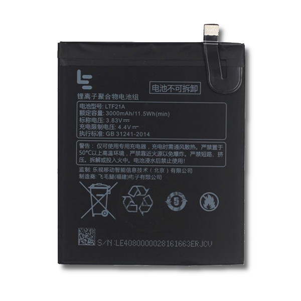 Батарея LeEco LTF21A | LeTv Le S3 / Le 2 / Le 2 Pro