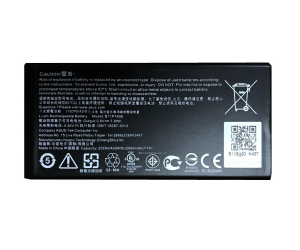 Акумулятор ASUS B11P1406 (PF450CL PadFone X Mini 4.5), фото 1