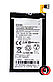 Батарея Motorola ED30 (Moto G G2 XT1028 XT1032 XT1033 XT1034 XT1068), фото 2