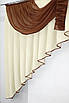 Комплект, ламбрекен та штора на карниз 1,9м. Колір коричневий з молочним. Код 00лш 79-020, фото 5