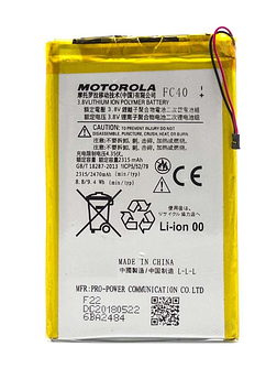 Батарея Motorola FC40 | Motorola XT1540/ XT1541/ XT1543/ XT151548/ XT1556