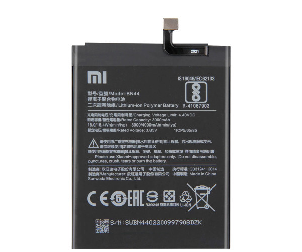 Батарея Xiaomi BN44 ü Xiaomi Redmi 5 Plus