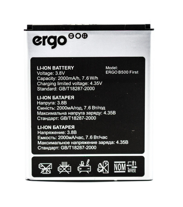 Батарея Ergo B500 First (AAA)